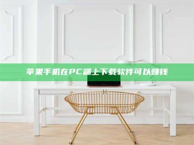 石嘴山《我的考试药绝招：E分药，考场无敌的秘密武器！》