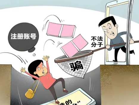 石嘴山网上兼职被骗怎么解决 第1张